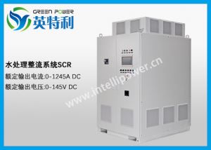 1245A 145V 水处理，电解海水制氯、电解盐水制氯、压载水电解，次氯酸钠、氯气、氢氧化钠、次氯酸制取等用直流电源，整流器，整流系统